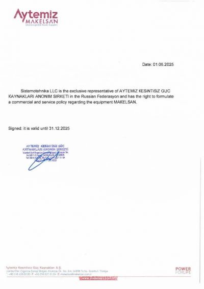 Exclusive repres 2025 eng